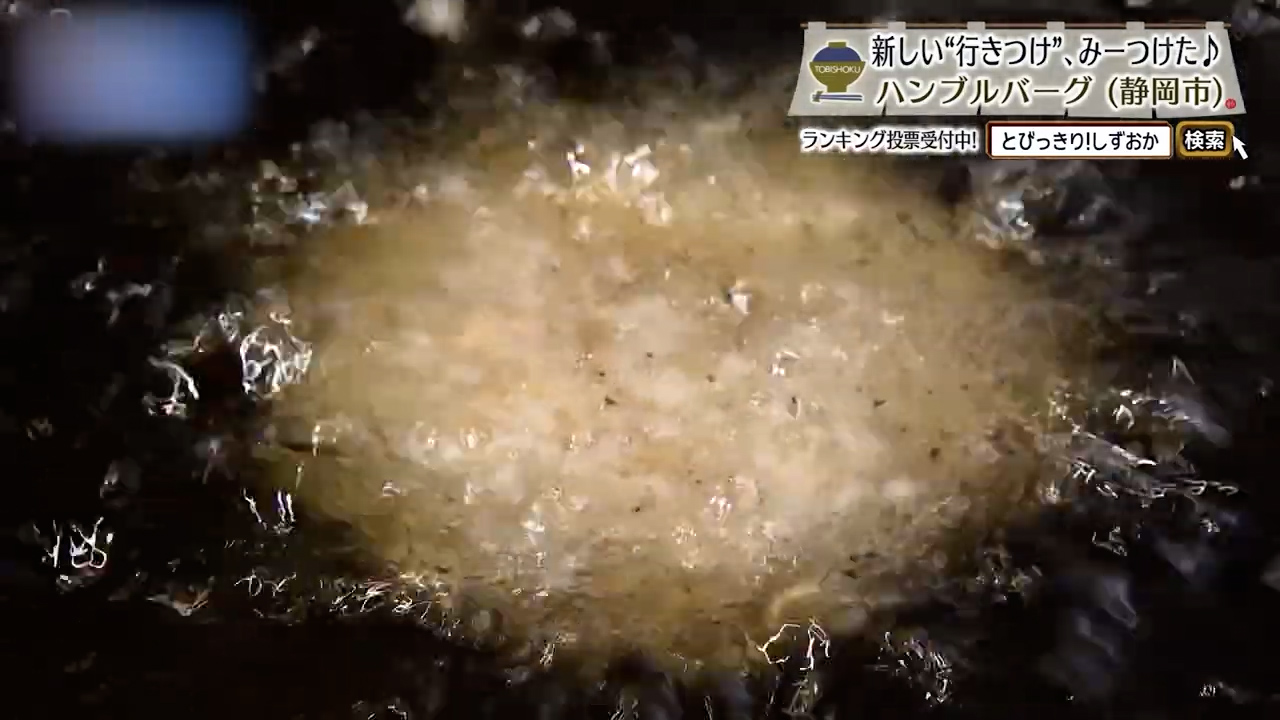 煮込む前に揚げることで肉汁を閉じ込める