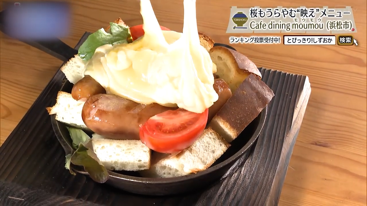 粗挽きソーセージとチョリソーのラクレットチーズ（1780円）