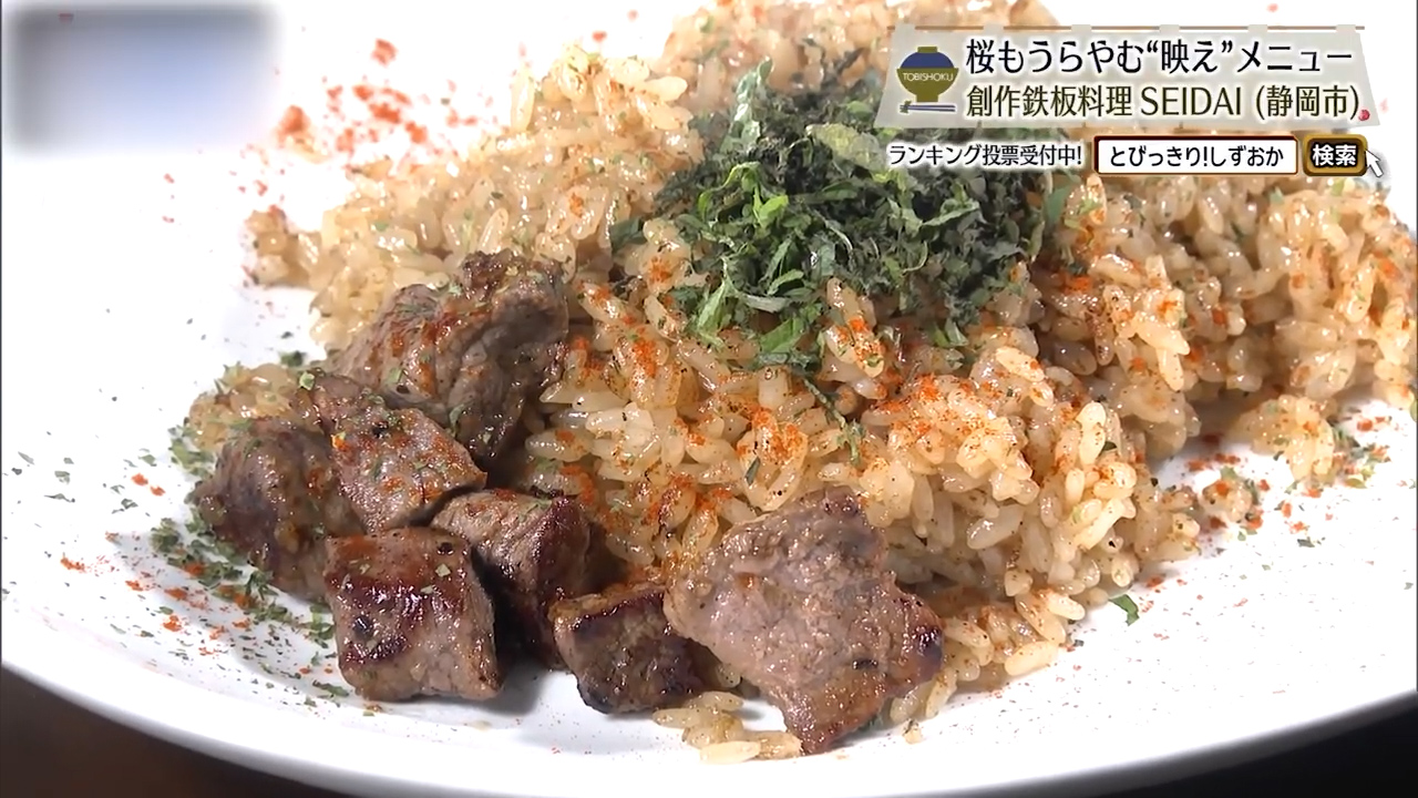 ランプ肉のガーリックライス（1290円）