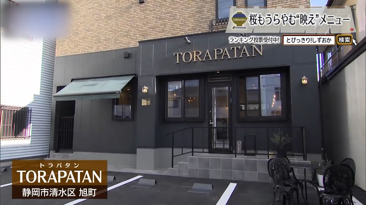 朝の一皿に季節と火入れを重ねる　静岡市「トラパタン」