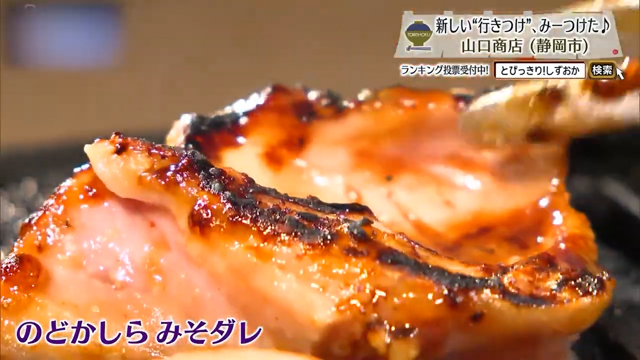 特製みそダレでホルモンのうまさを引き上げる