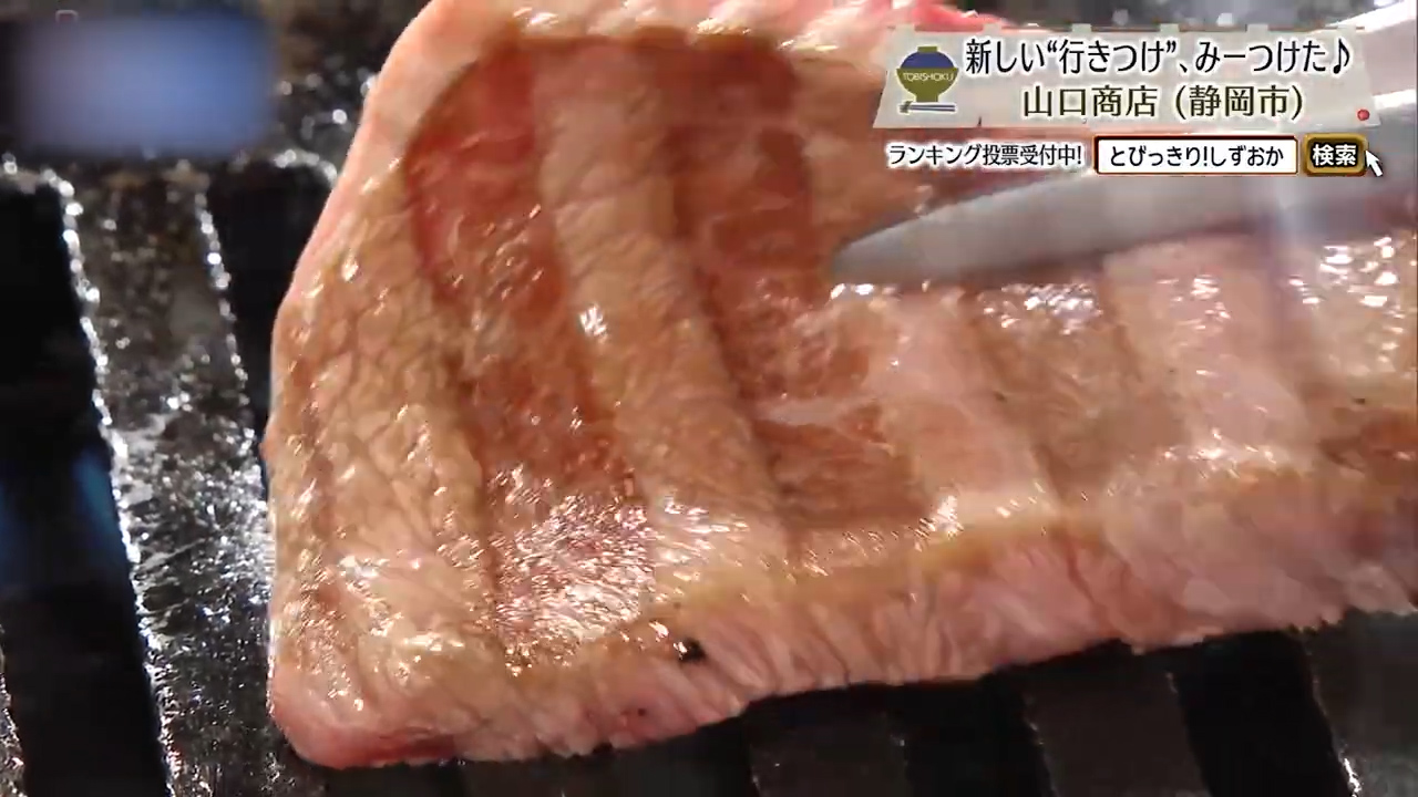 和牛赤身カルビ（1280円）