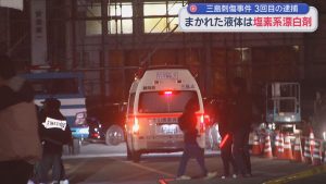 三島刺傷事件