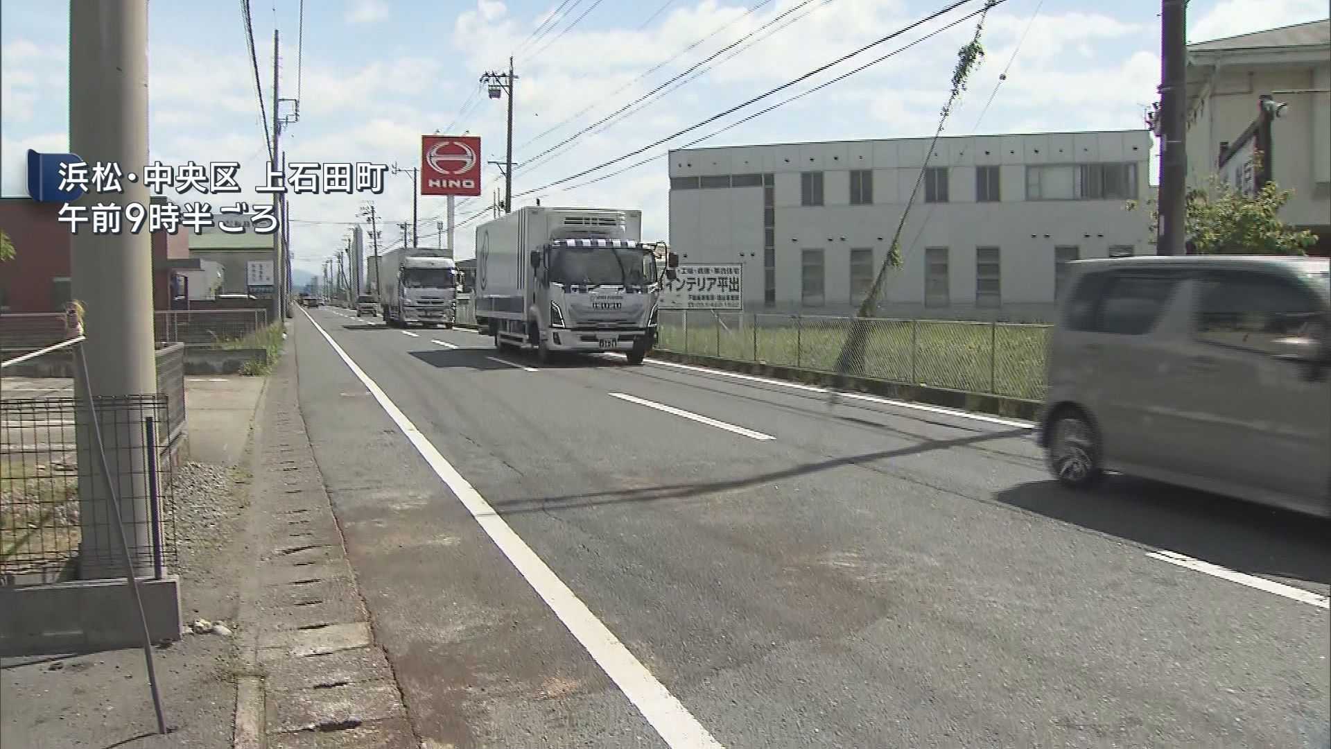 軽乗用車同士が正面衝突し81歳の女性が死亡　見通しのいい片側一車線の直線道路　浜松市
