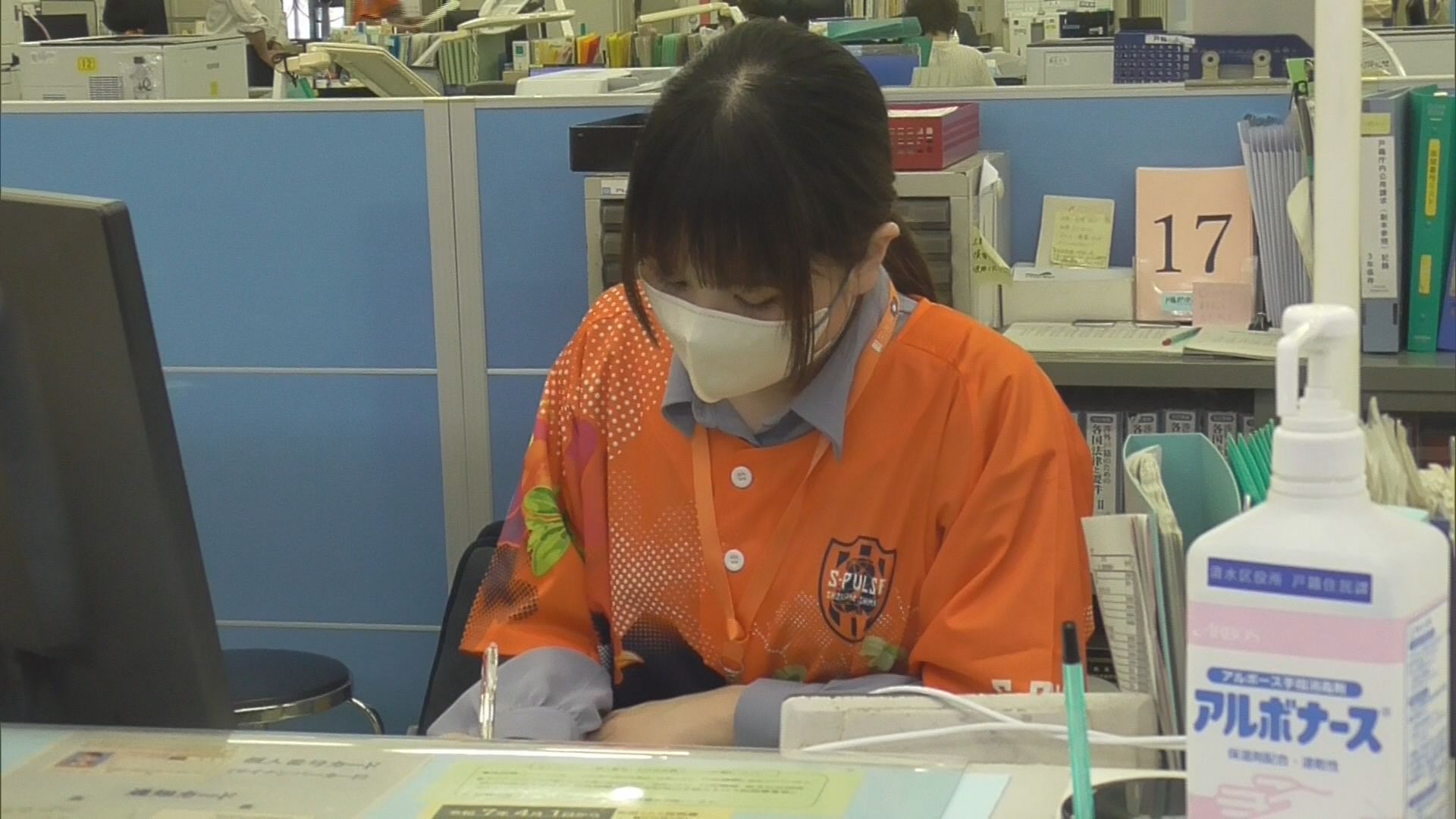 職員が清水エスパルスのユニフォームシャツ「花木鳥ユニシャツ」を着て業務　静岡市内の区役所