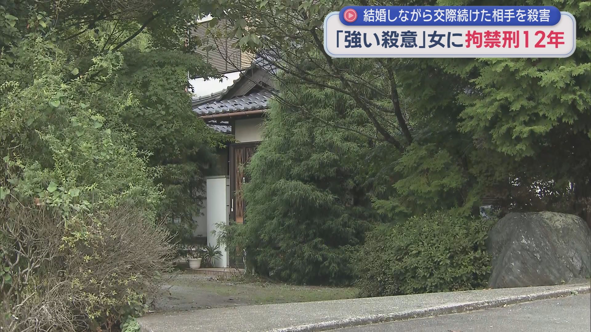 事件現場となった被害者宅　静岡・小山町