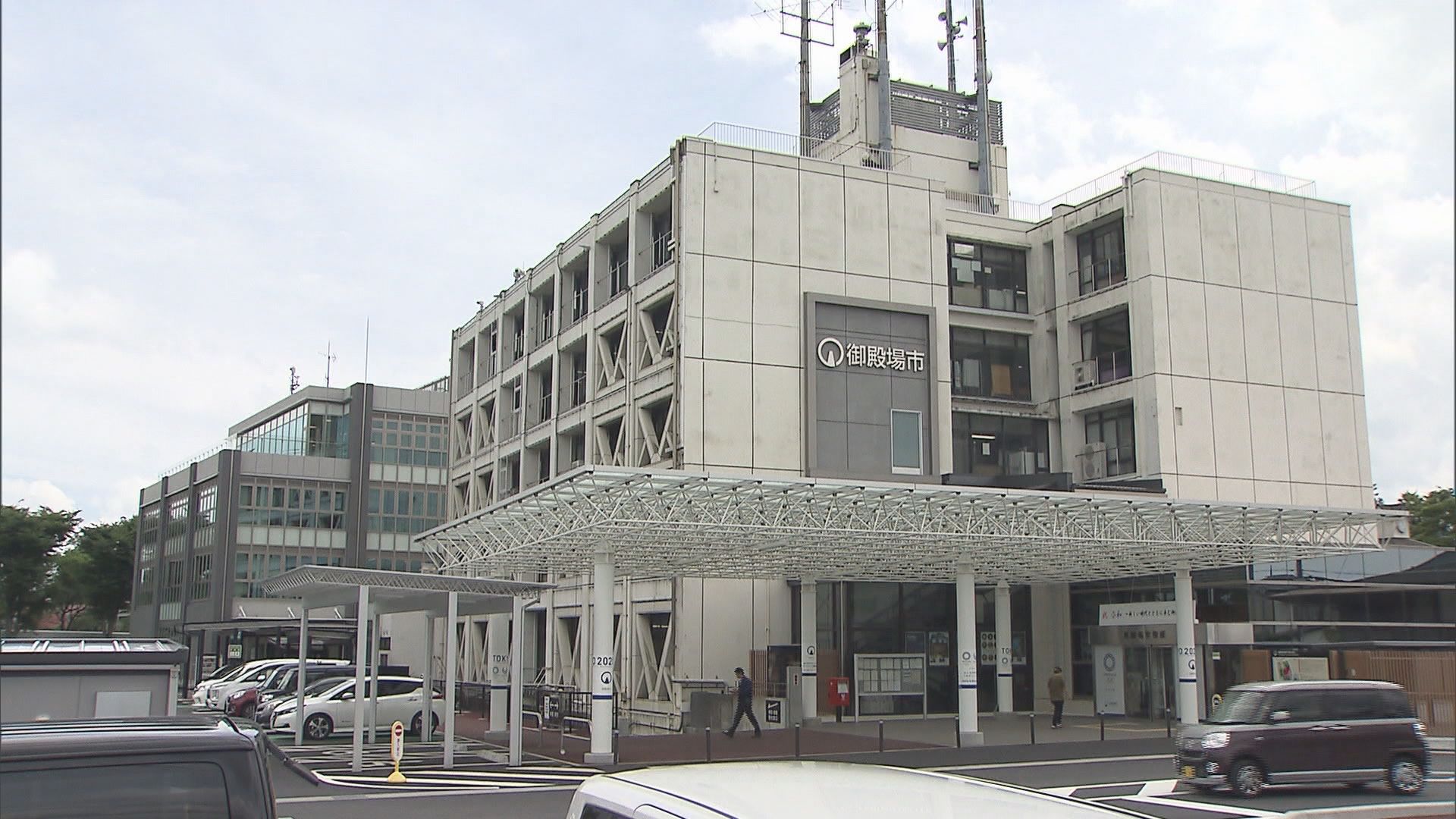 御殿場市役所