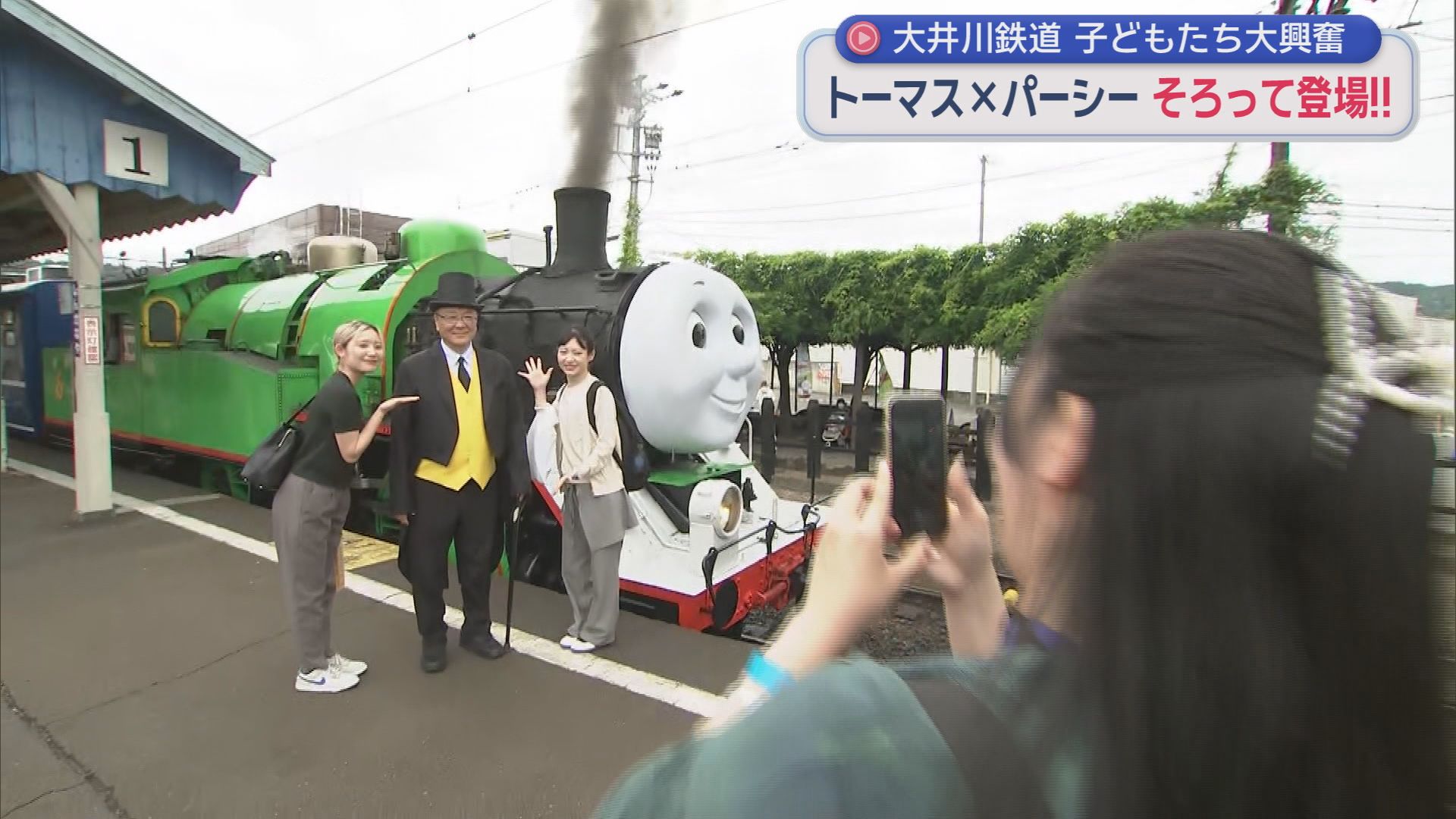 トーマス号が親友パーシー号と夢の共演　この夏!　2人に大きな変化が…　大井川鉄道