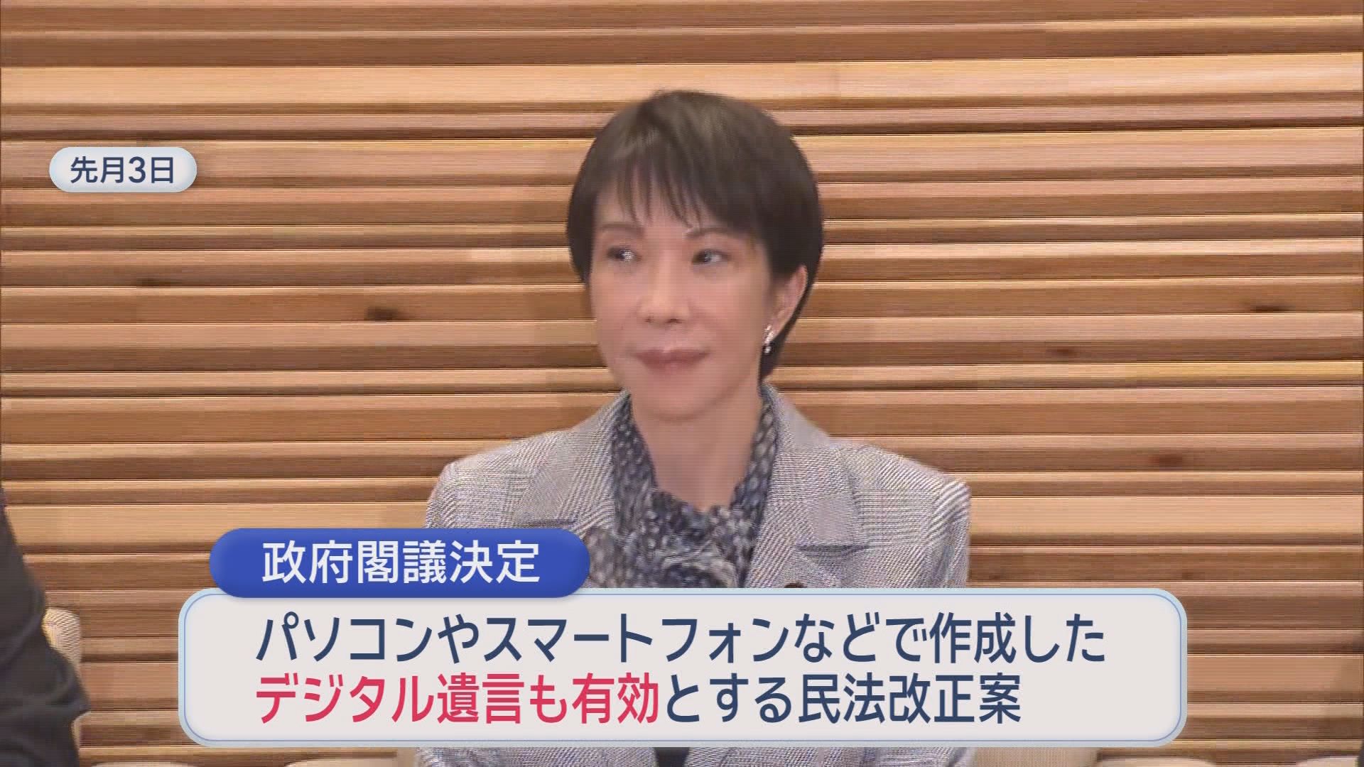 他人事ではない…『争続』3分の1は1000万円以下の争い　「デジタル遺言」導入の動きに街や専門家は　静岡