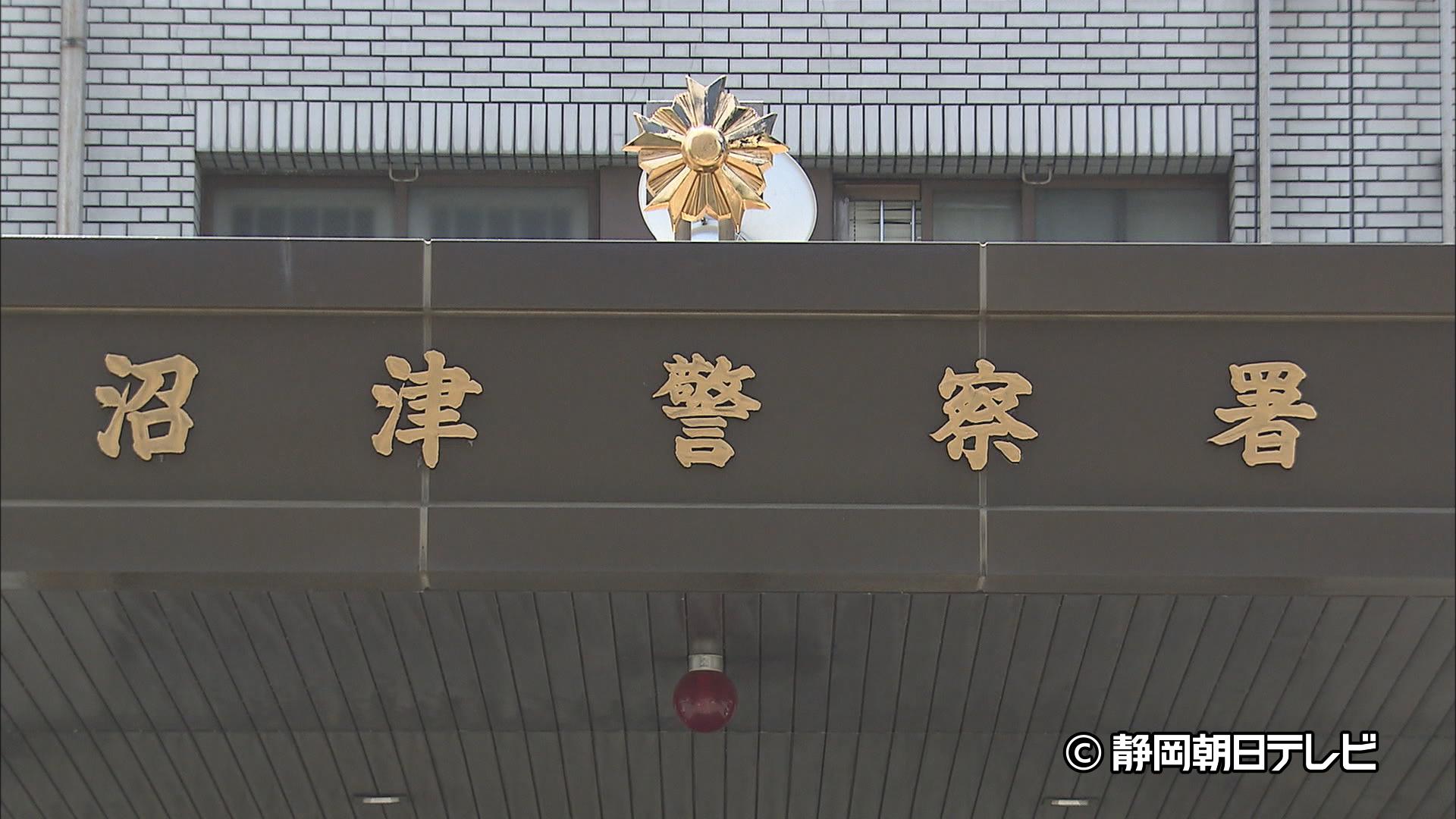 「弟が母親の首を絞めている」母と姉を暴行してけがをさせたか　32歳の無職の男を逮捕　静岡・沼津市