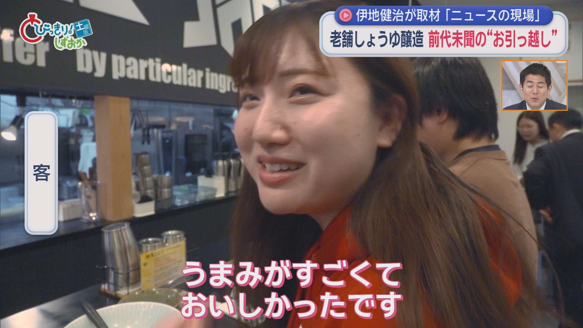 【密着】高さ2m重さ1t…醤油木桶初めての引っ越し　“伝統の味”を守るため8代目が挑戦　静岡・掛川市　/ニュースの現場