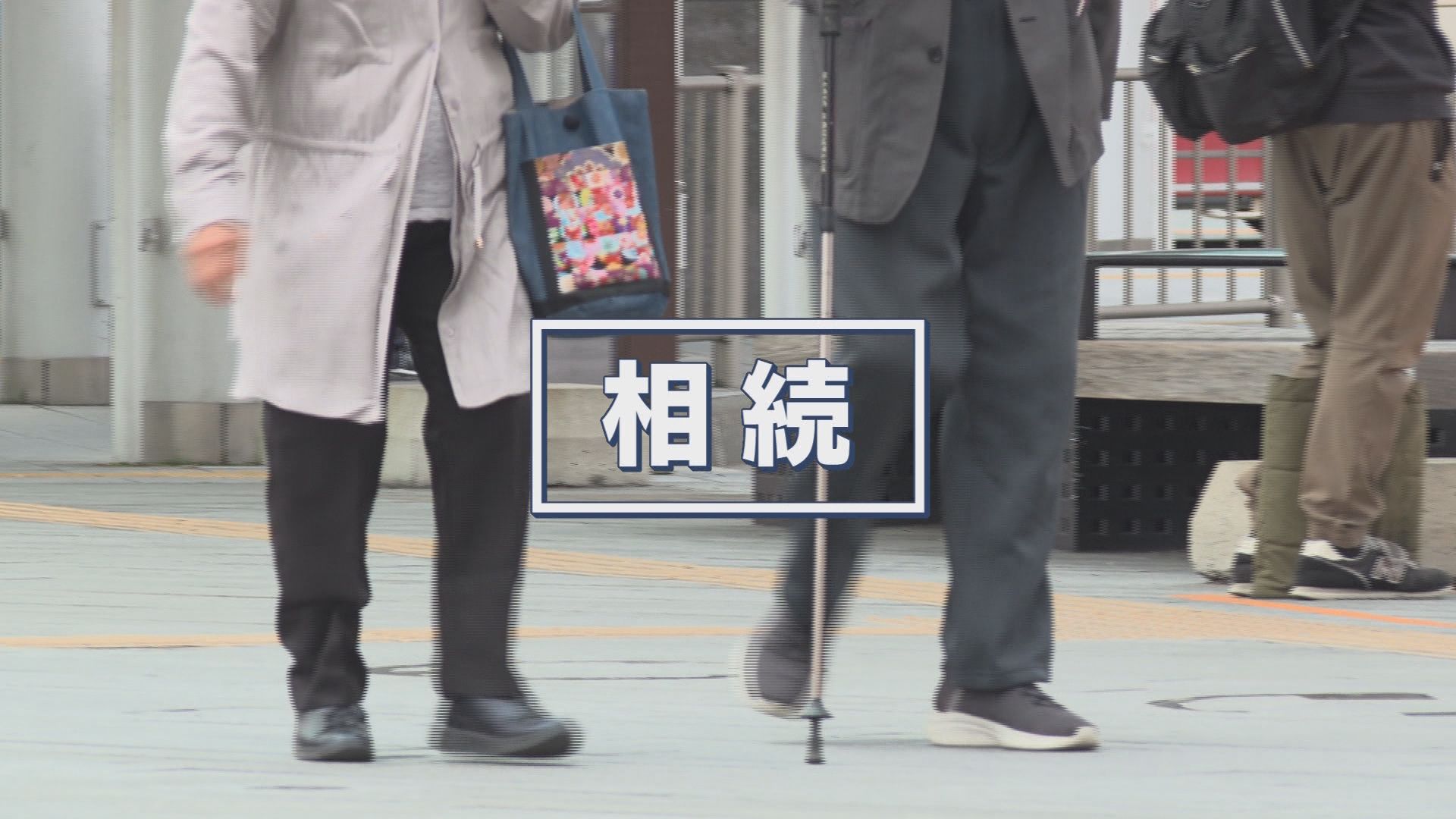 他人事ではない…『争続』3分の1は1000万円以下の争い　「デジタル遺言」導入の動きに街や専門家は　静岡