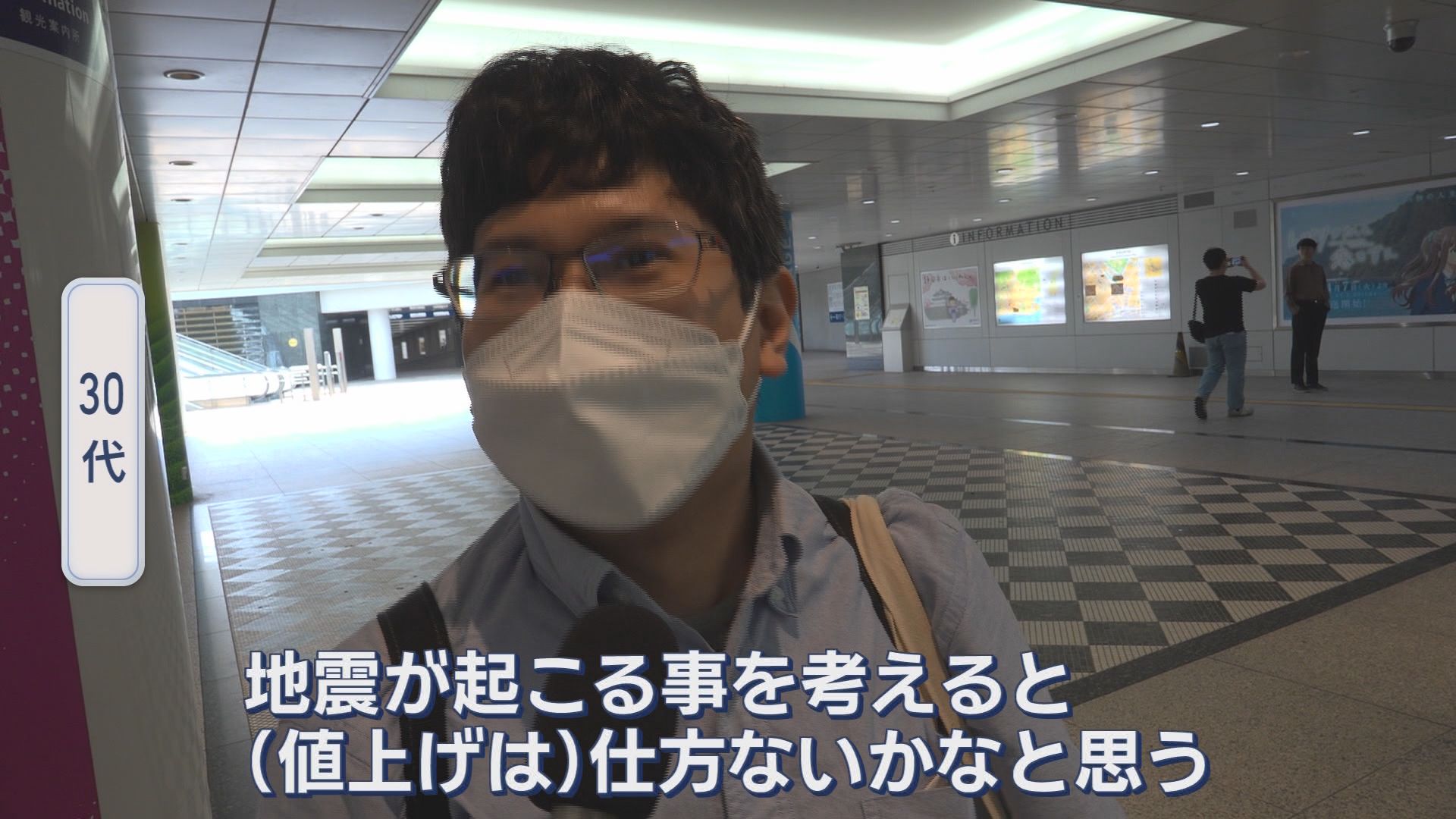 6月使用分から水道料金値上げ…災害対応に1000億円以上の財源不足　飲食店からは“悲鳴”も　静岡市