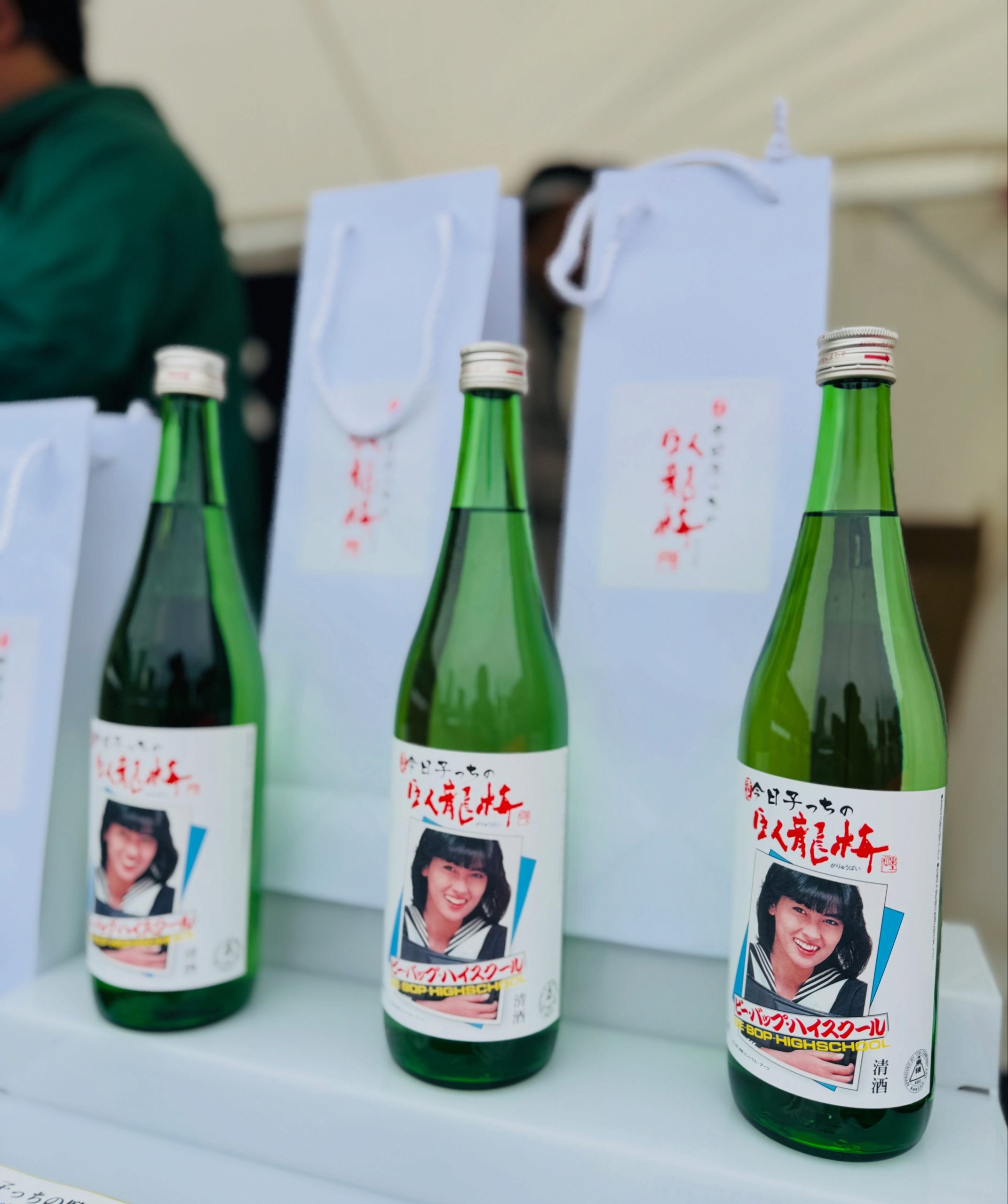 「今日子っちの臥龍梅」