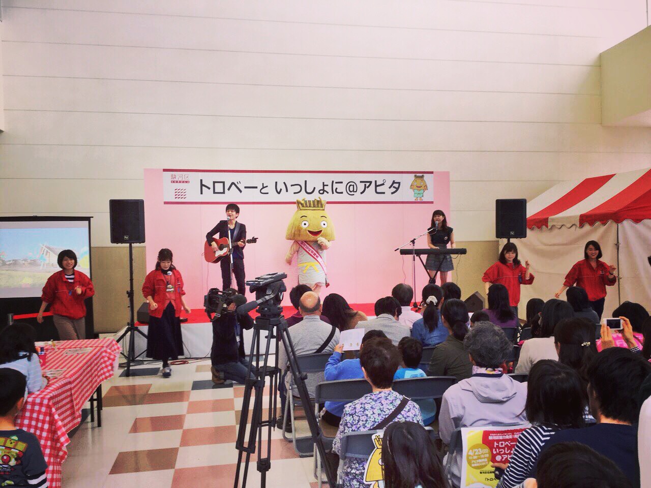静岡市駿河区のキャラクター『トロベー』のテーマ曲も作曲