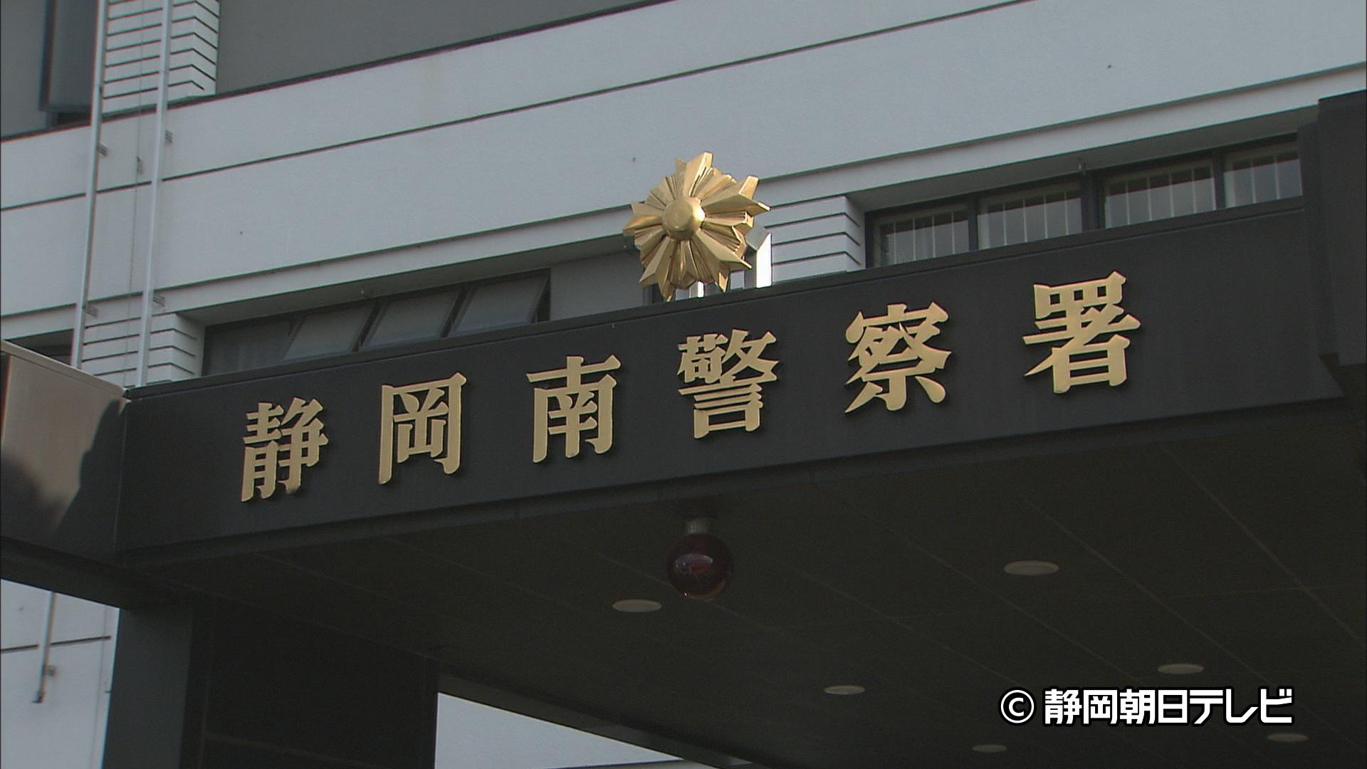 「男の怒鳴り声が聞こえる」近所からの通報で発覚　74歳母親の頭部を殴ったか…46歳の息子を逮捕　静岡市
