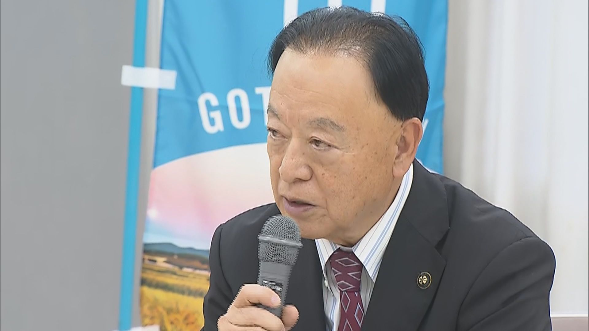 御殿場市　勝又正美市長