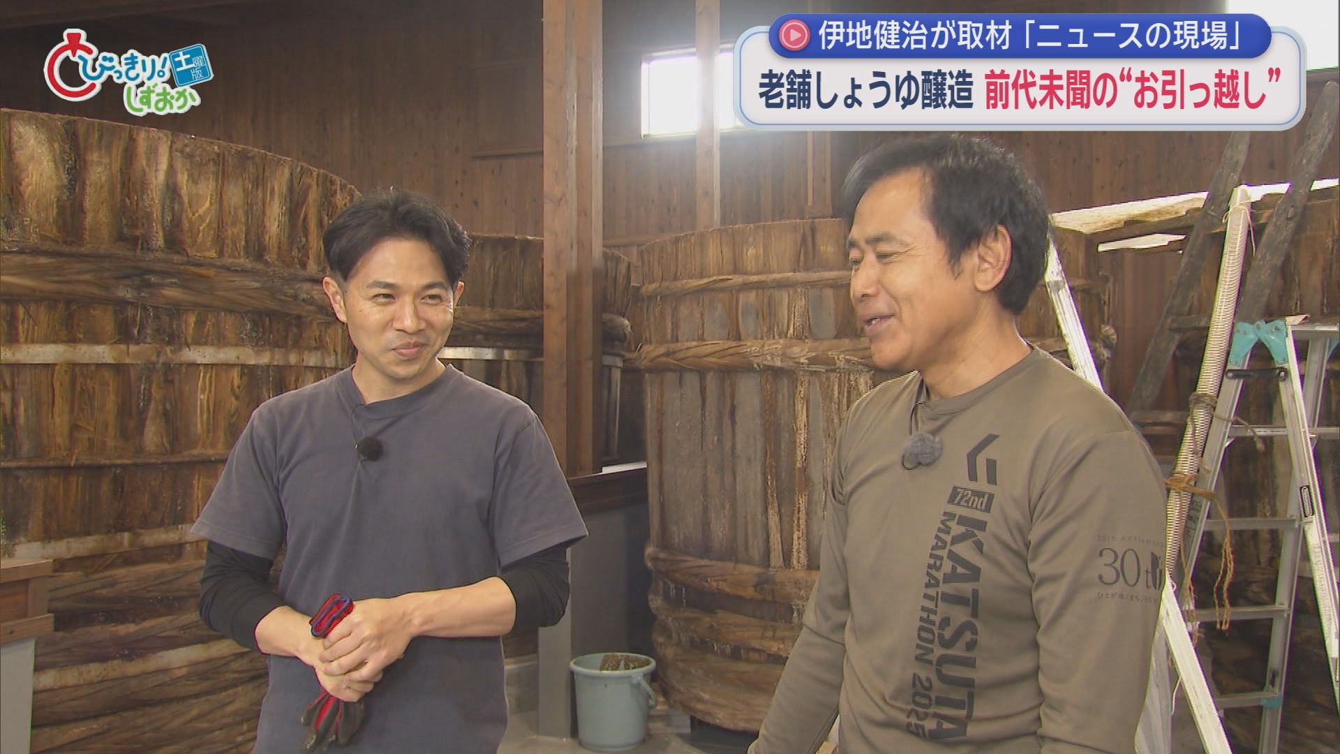 【密着】高さ2m重さ1t…醤油木桶初めての引っ越し　“伝統の味”を守るため8代目が挑戦　静岡・掛川市　/ニュースの現場
