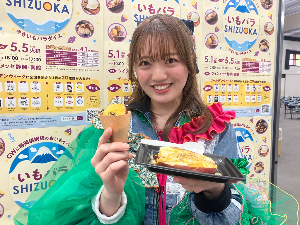 気になった商品を手に取りにっこり