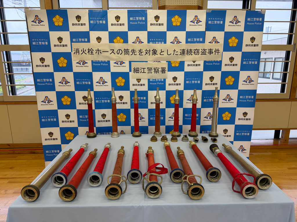 提供　細江警察署
