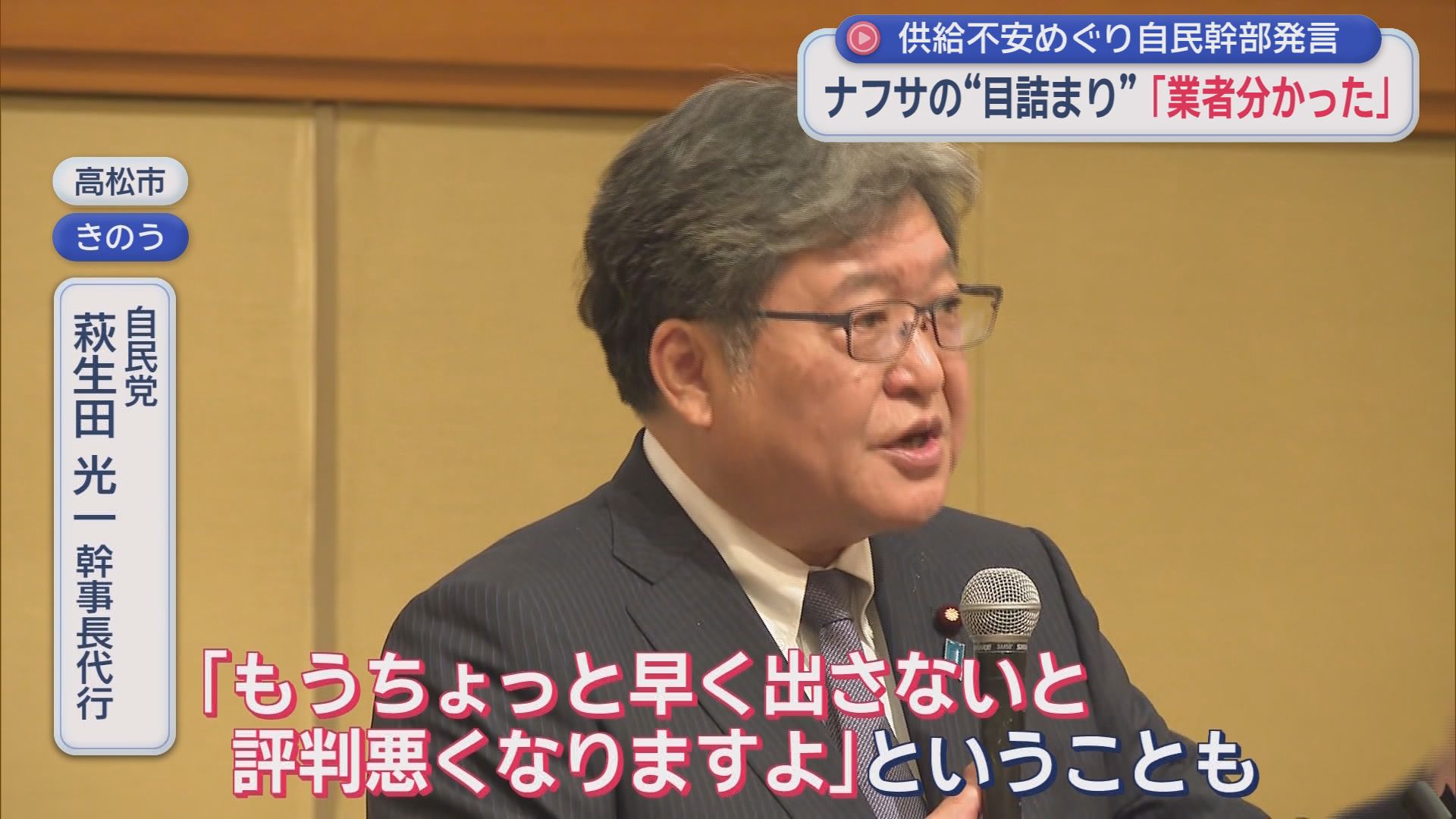 大きな反響を呼んだカルビーの白黒パッケージ　　「オフセット印刷は白黒にしても大きな変化はない」　ナフサ流通の目詰まりに懸念　静岡県内の企業も先行きを不安視