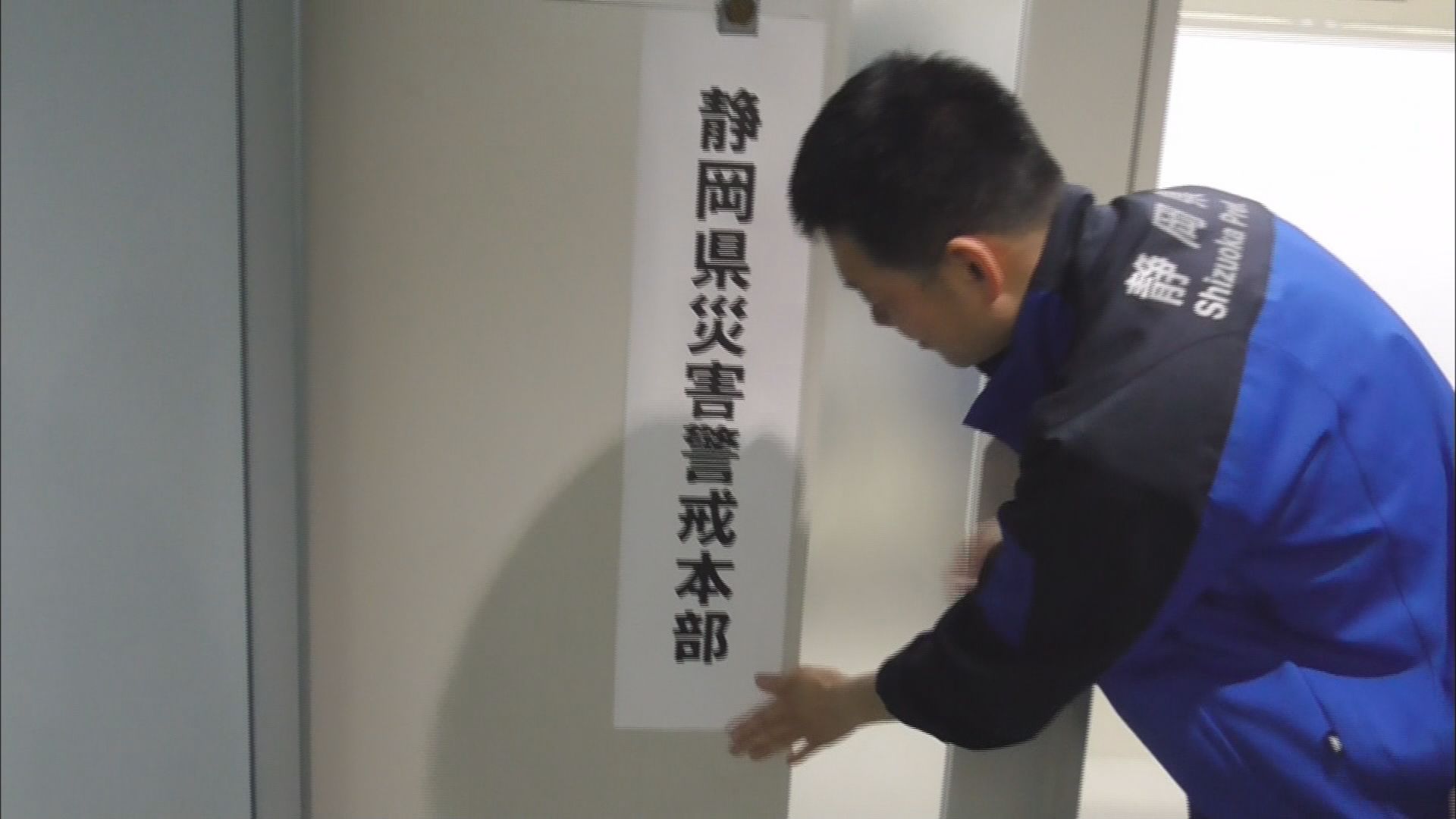 【台風６号】「直撃に近いコース　早めに準備」県庁に災害警戒本部を設置　静岡