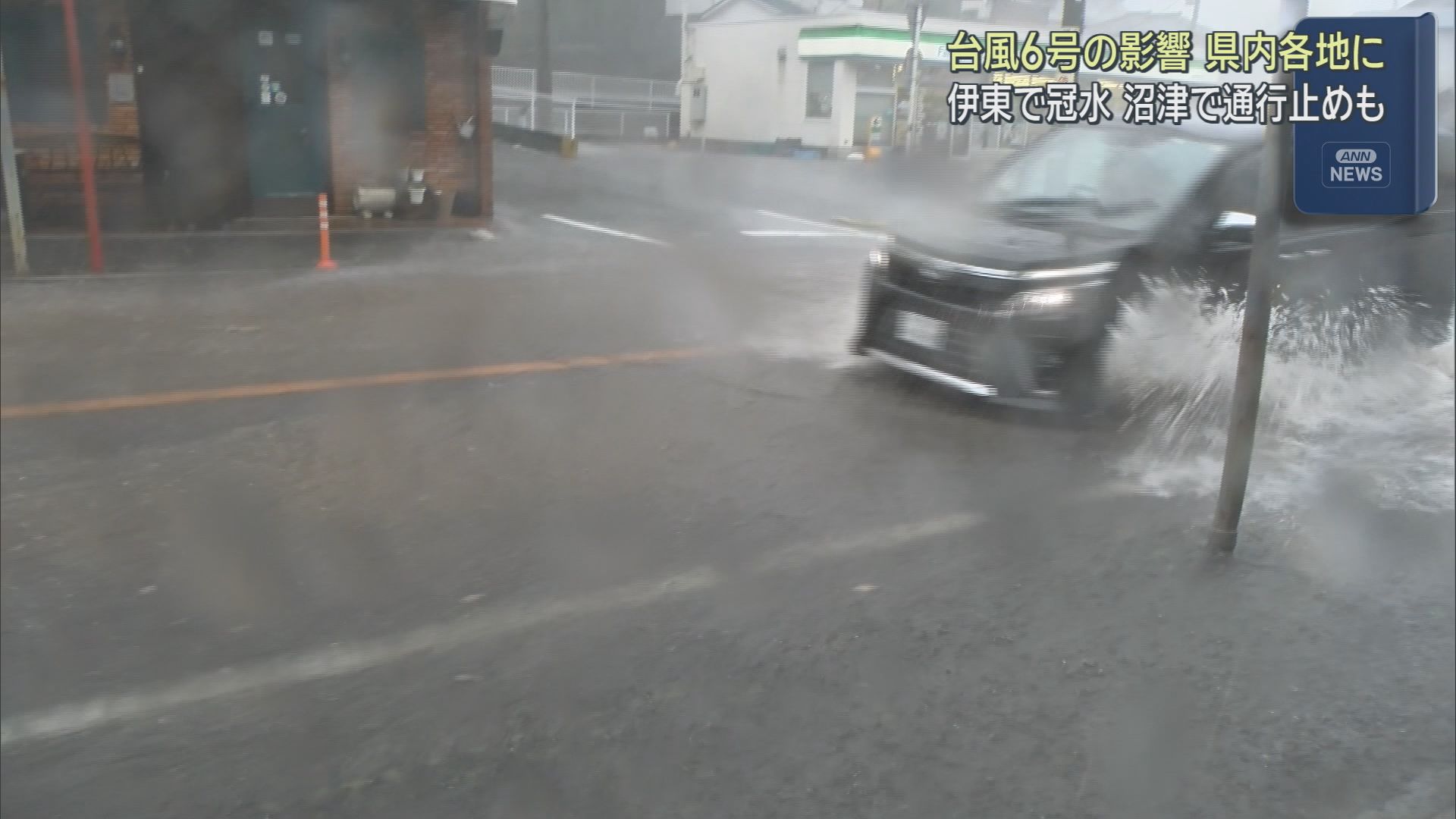 【台風６号】およそ７８０戸で停電　静岡・島田市や掛川市、静岡市清水区　6月３日午後０時５０分現在