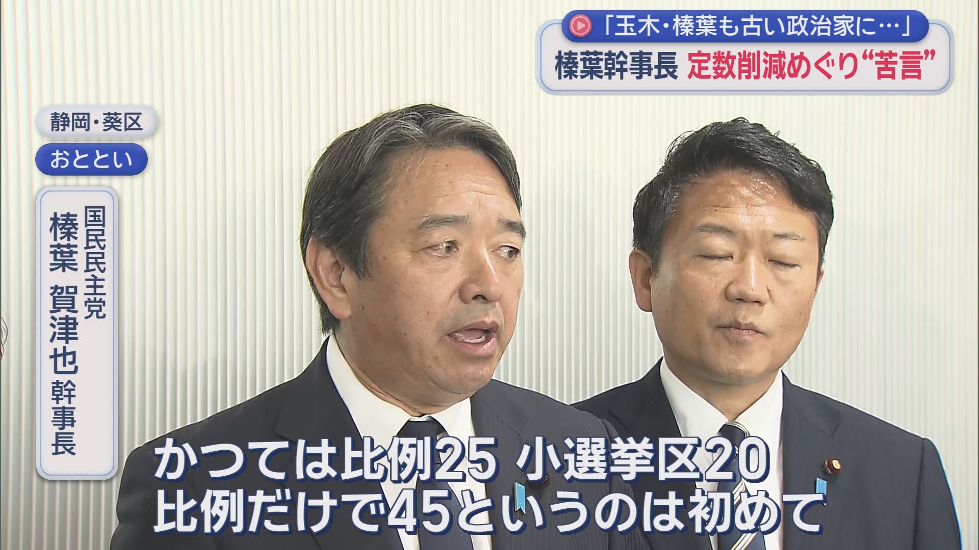 高市総理に静岡・袋井市産の高級メロンを贈呈　きっかけは先の首脳会談で贈答品として選ばれたこと