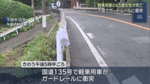 「車が少しずつ左に逸れていきそのままガードレールに衝突した」軽乗用車を運転していた６５歳の女性が死亡　静岡・下田市