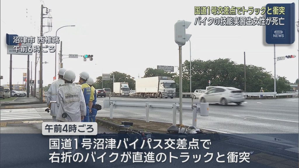 国道1号バイパスでトラックと原付が衝突　原付のベトナム人女性が死亡　５３歳の男を逮捕　静岡・沼津市