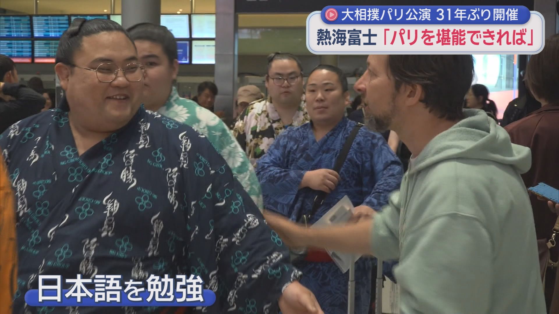 マンフレートさん