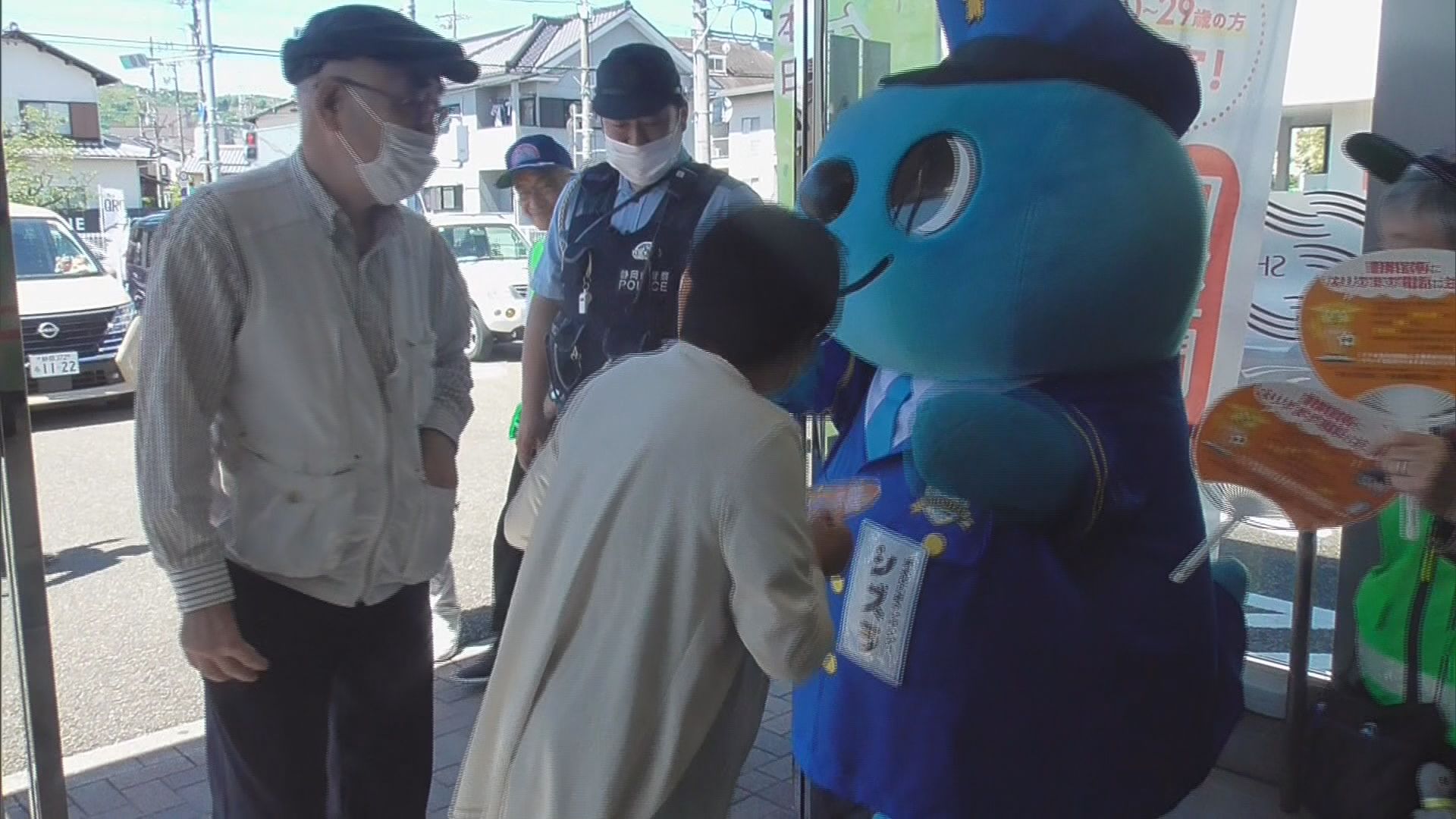 管内の特殊詐欺の被害はおよそ１億３０００万円　年金支給日に合わせ高齢者に詐欺防止を呼びかける　静岡市清水区