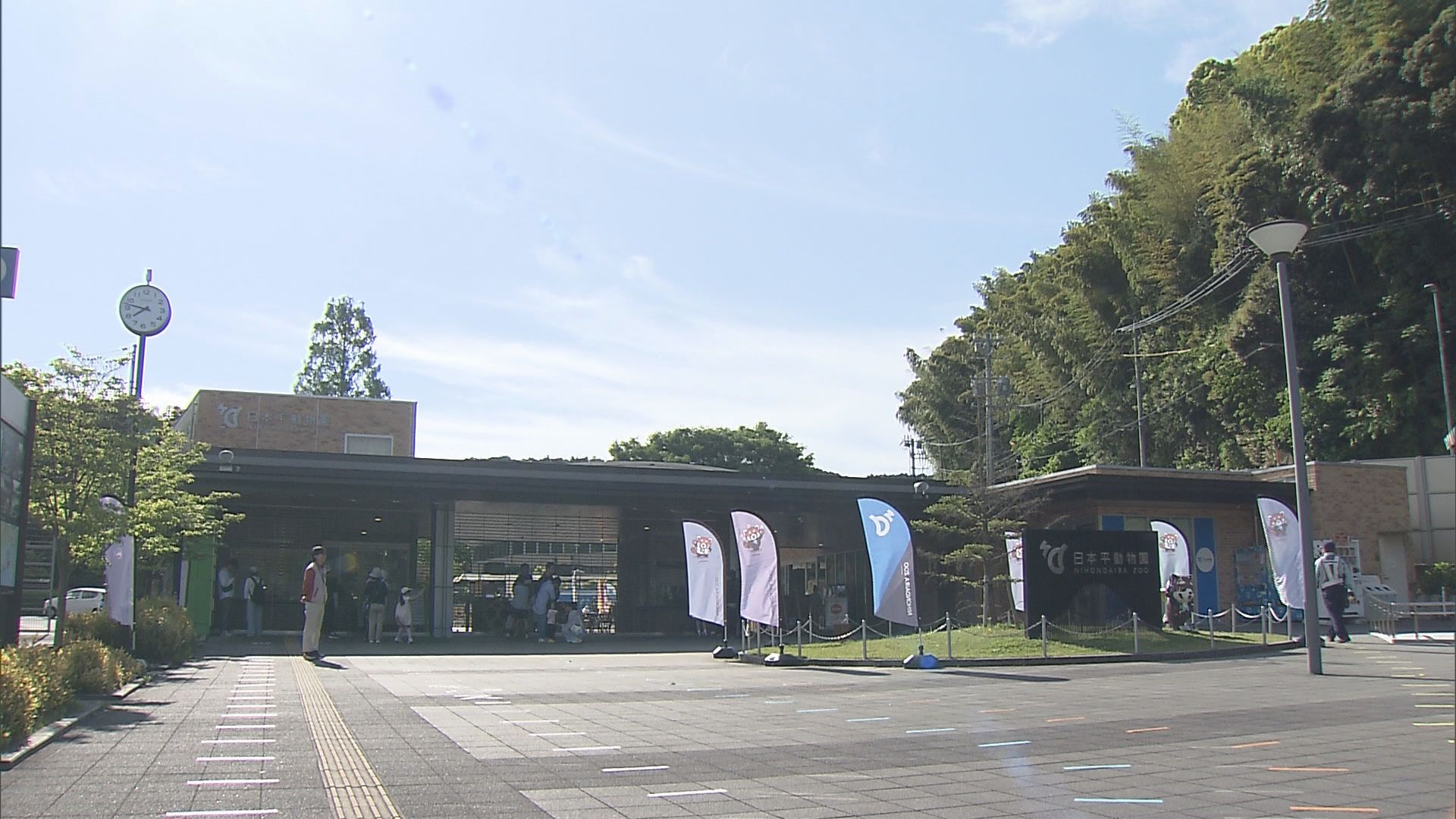 日本平動物園