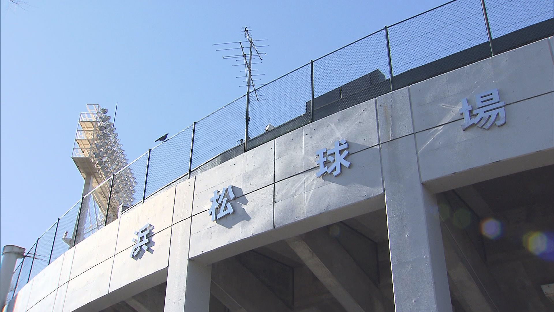 「浜松を愚弄するのか」県の方針変更に憤慨　市営浜松球場は解体から一転運用継続へ　浜松市議会特別委員会