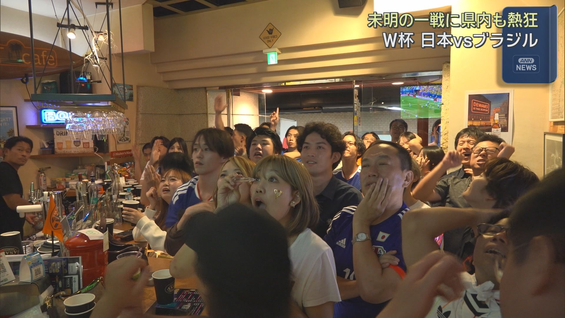 未明に静岡県内からも熱い声援が　ＦＩＦＡワールドカップ２０２６　決勝トーナメント・ブラジル戦　