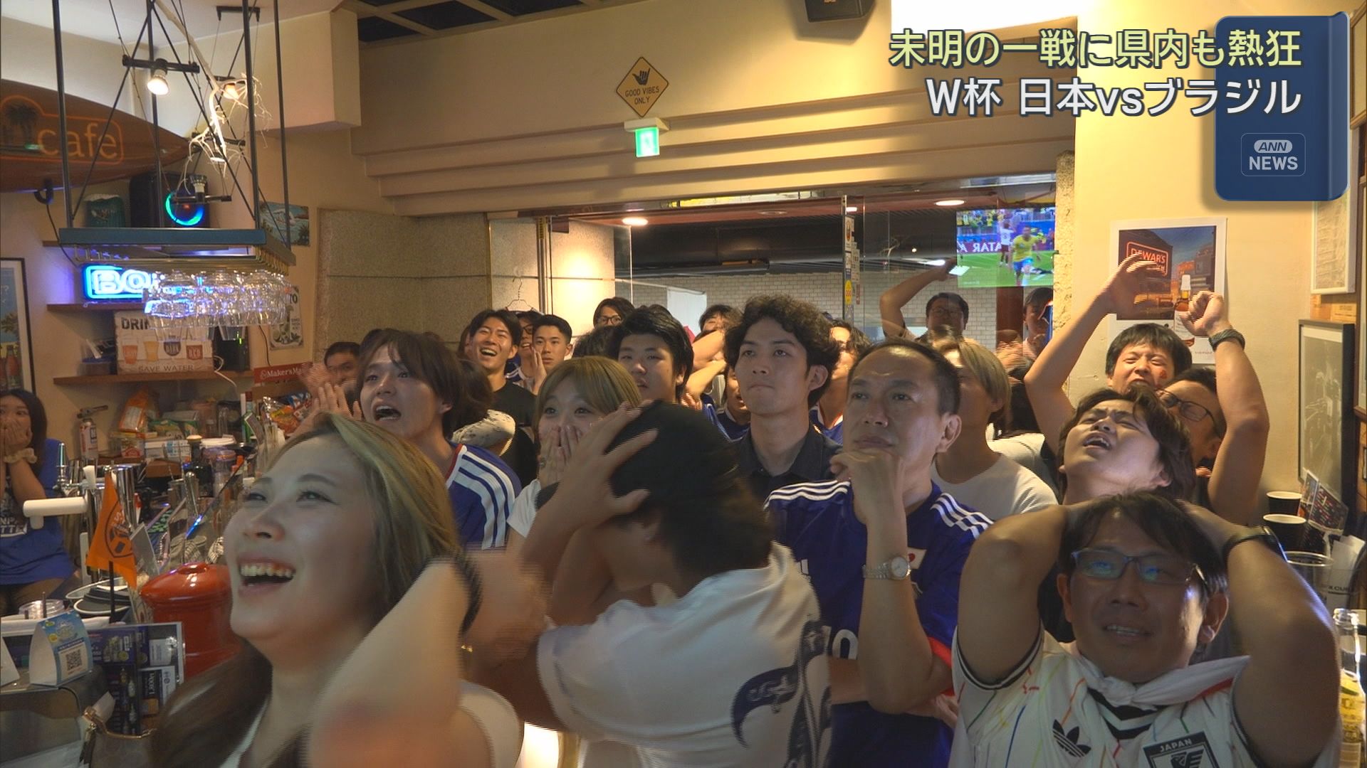 未明に静岡県内からも熱い声援が　ＦＩＦＡワールドカップ２０２６　決勝トーナメント・ブラジル戦　