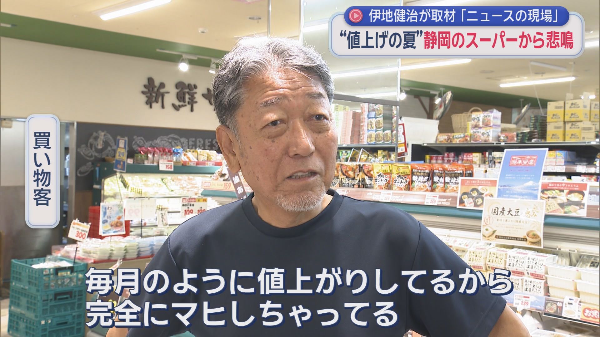 パンにハムとソーセージ…朝食がピンチ　7月値上げ予定の食料品2269品目　庶民を直撃「値上げの夏」