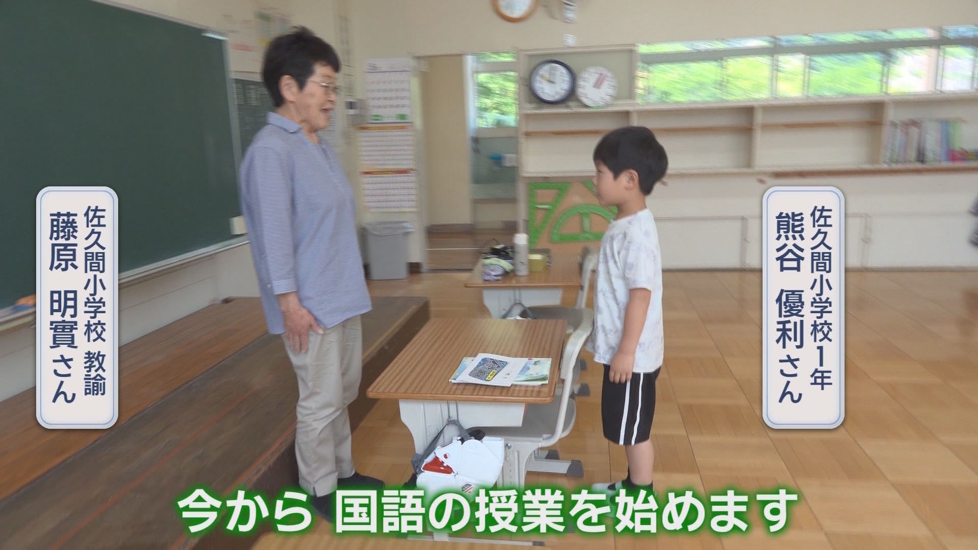 終戦直後に設立、4万5000回超える公演「劇団たんぽぽ」存続の危機　背景に「少子化」　劇団が選んだ道は…