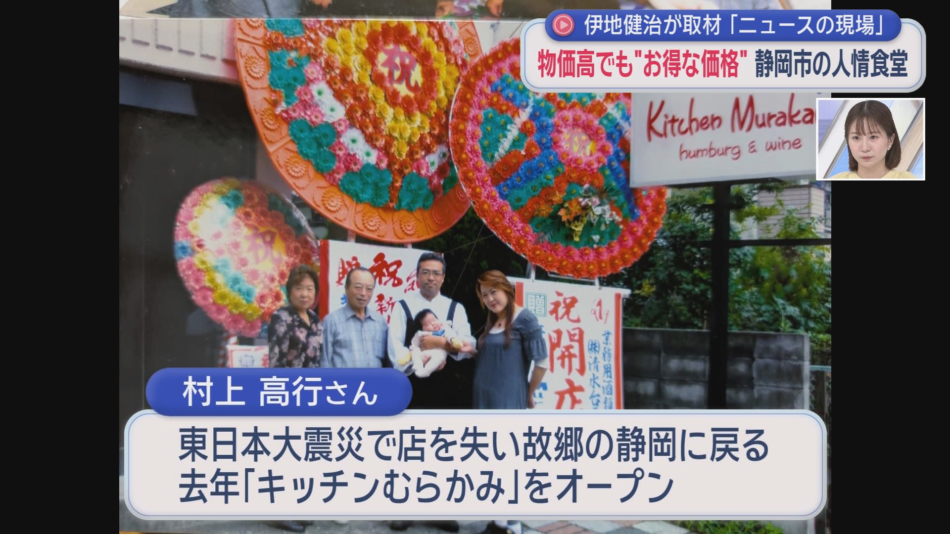 パンにハムとソーセージ…朝食がピンチ　7月値上げ予定の食料品2269品目　庶民を直撃「値上げの夏」
