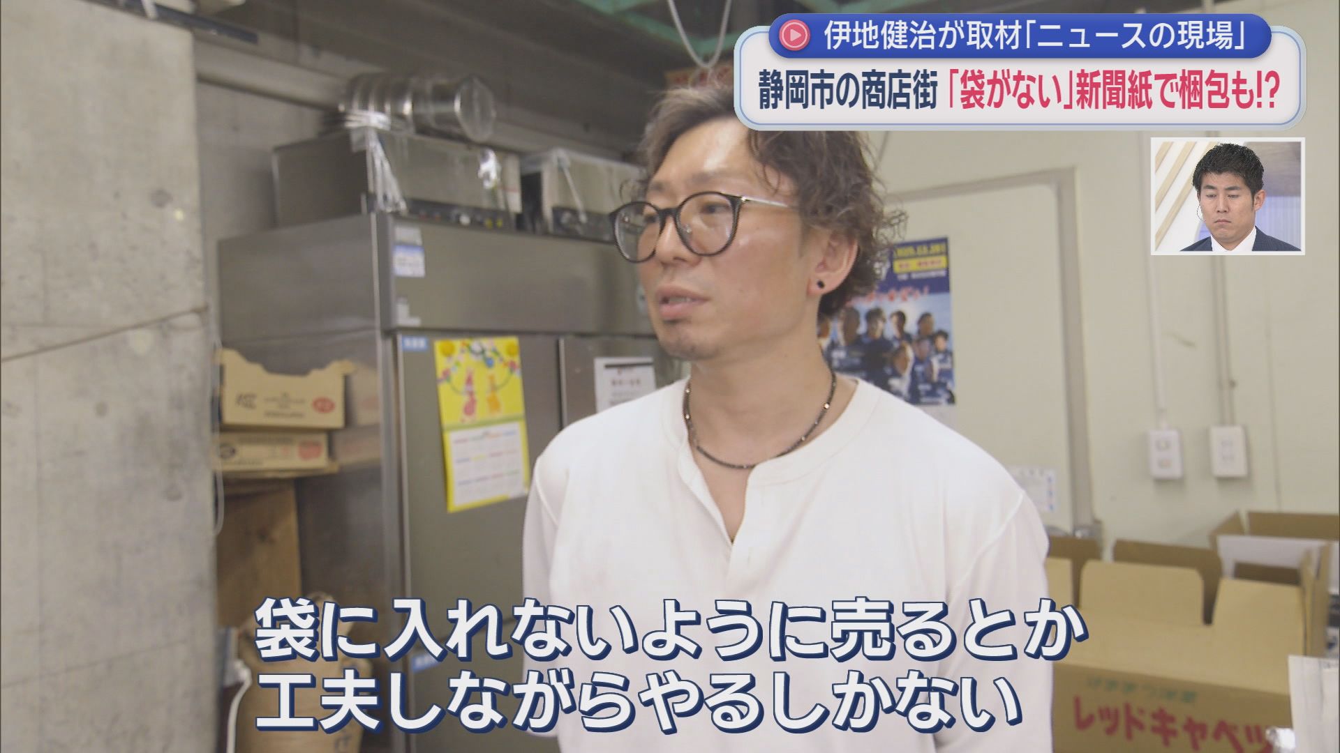 カネタツ２代目　服部洋明さん
