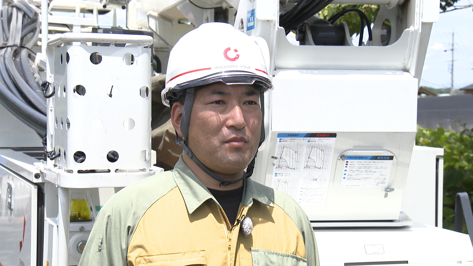 中部電力パワーグリッド　石川浩司さん