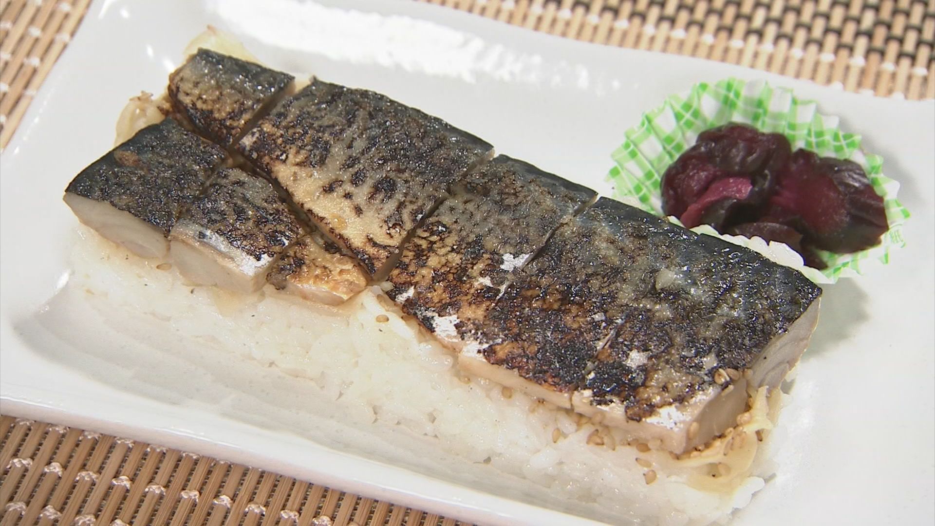 【サバショック】漁獲量は10年で半分に…価格は2－3割高　逆に安い魚はイワシ　人気の「南蛮漬け」を能地アナが紹介　　