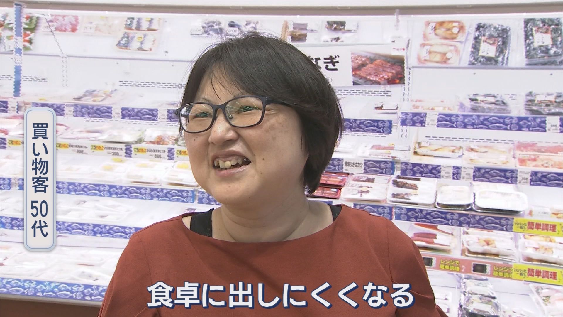 【サバショック】漁獲量は10年で半分に…価格は2－3割高　逆に安い魚はイワシ　人気の「南蛮漬け」を能地アナが紹介　　