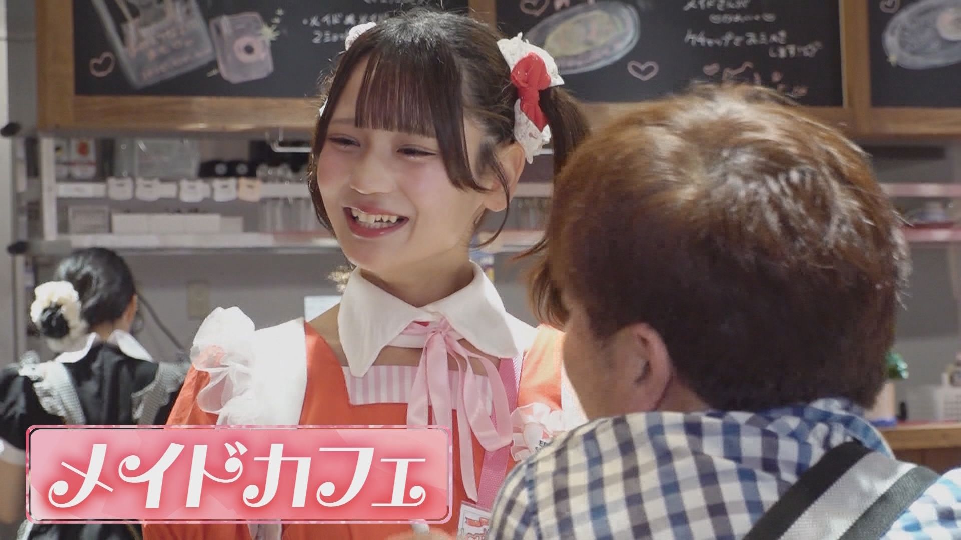閉店まで半年のパルコに「メイドカフェ」　「誰もが入りやすい」店舗で女性や学生も　今出店したワケは?　　