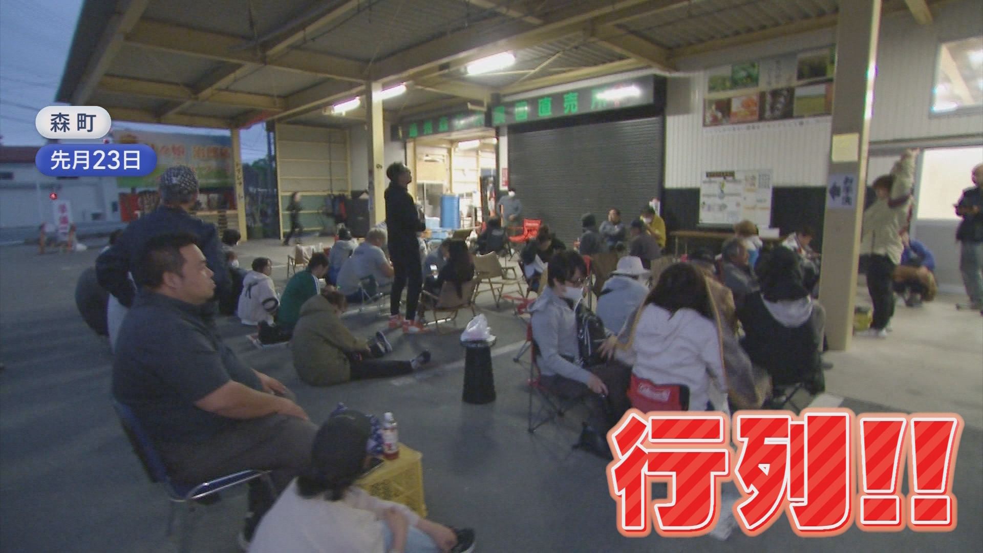 早朝から長蛇の列　“ご当地トウモロコシ”戦国時代！？　フルーツのような甘さの一方、生産現場では甘くない現実が…