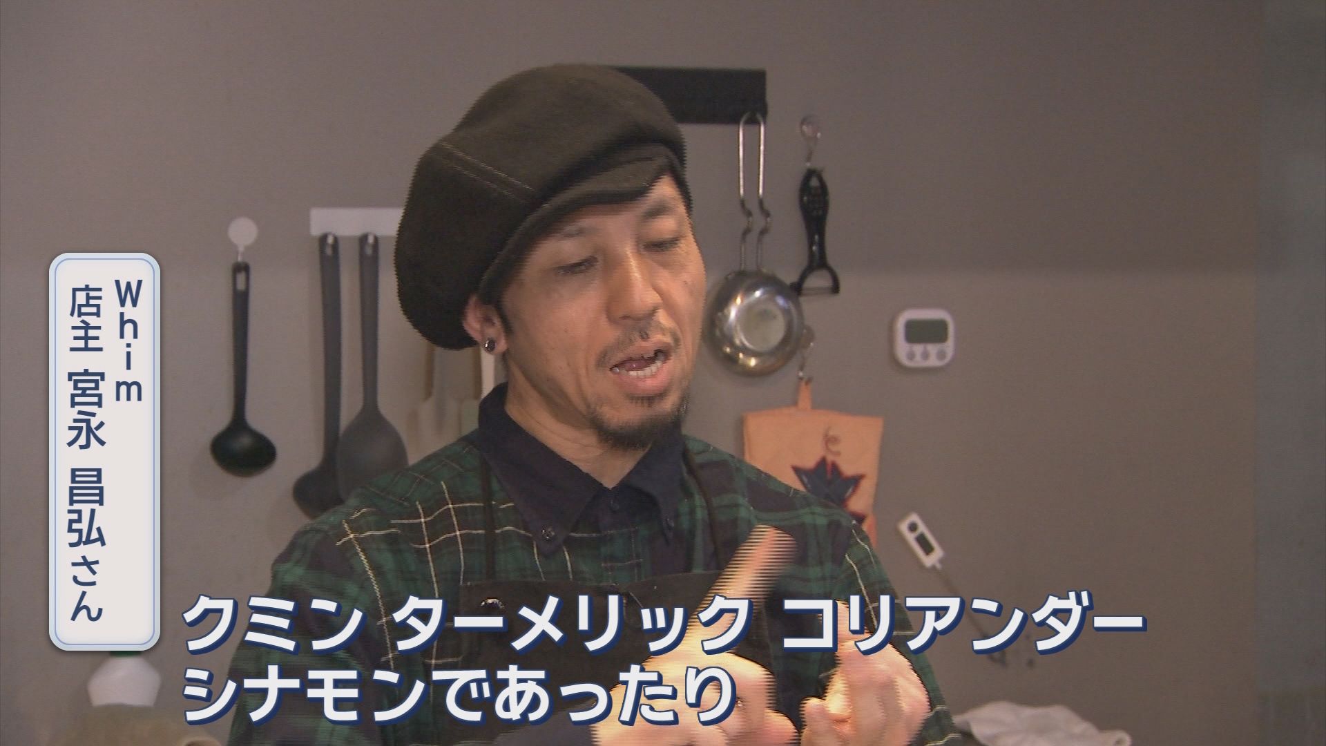 今年は“酷暑日”も?　あつ～い夏を「暑熱順化」で乗り切って　辛いカレーで汗を流してリフレッシュ　静岡市