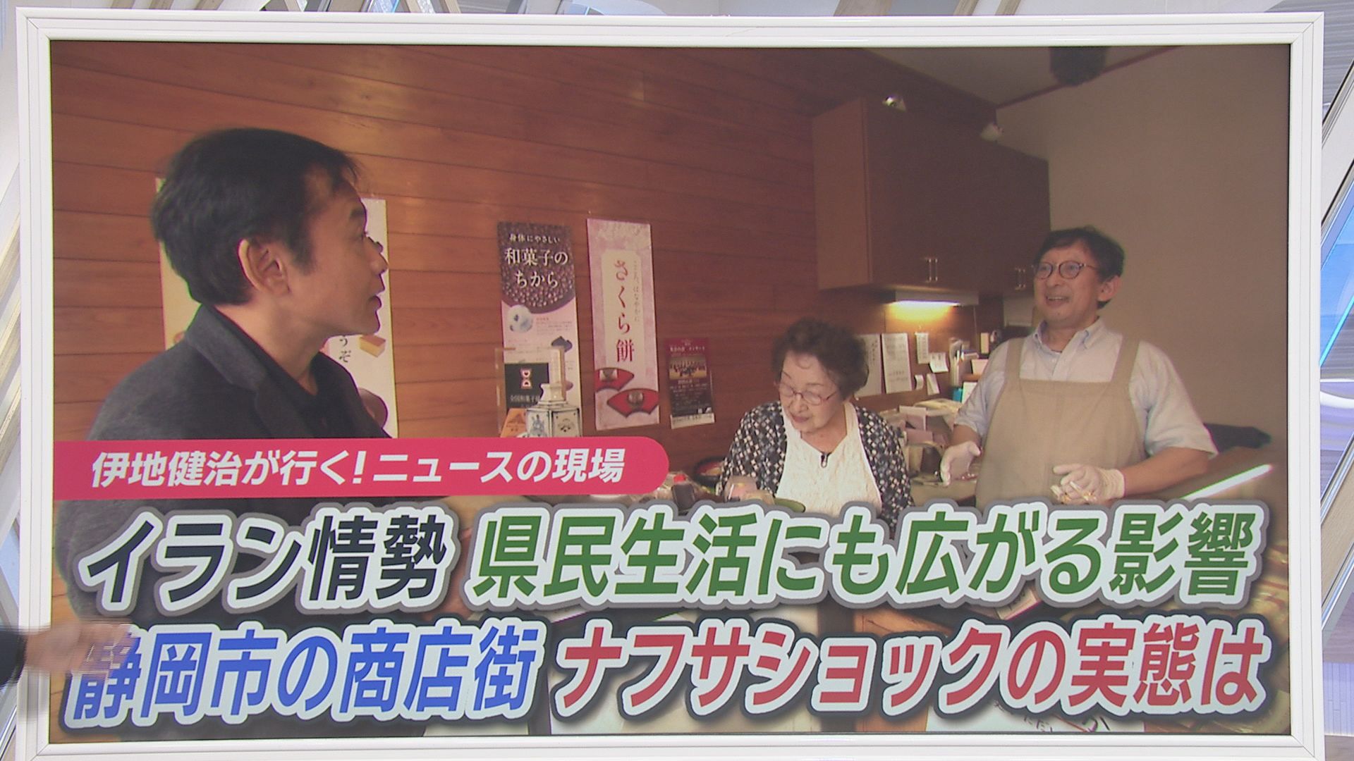 “ナフサショック”で商店街から悲鳴が…「容器がない」「保冷材も値上がり」「袋も不足」　客に皿を持ってきてもらうしかない!?