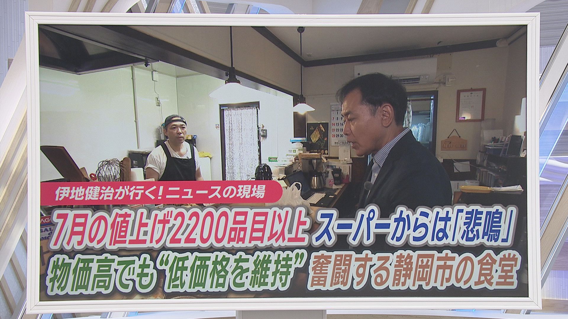 パンにハムとソーセージ…朝食がピンチ　7月値上げ予定の食料品2269品目　庶民を直撃「値上げの夏」