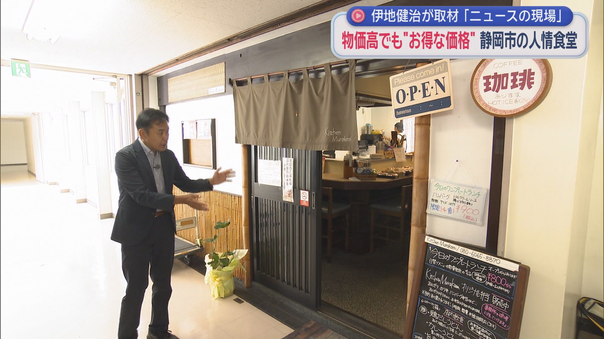 パンにハムとソーセージ…朝食がピンチ　7月値上げ予定の食料品2269品目　庶民を直撃「値上げの夏」