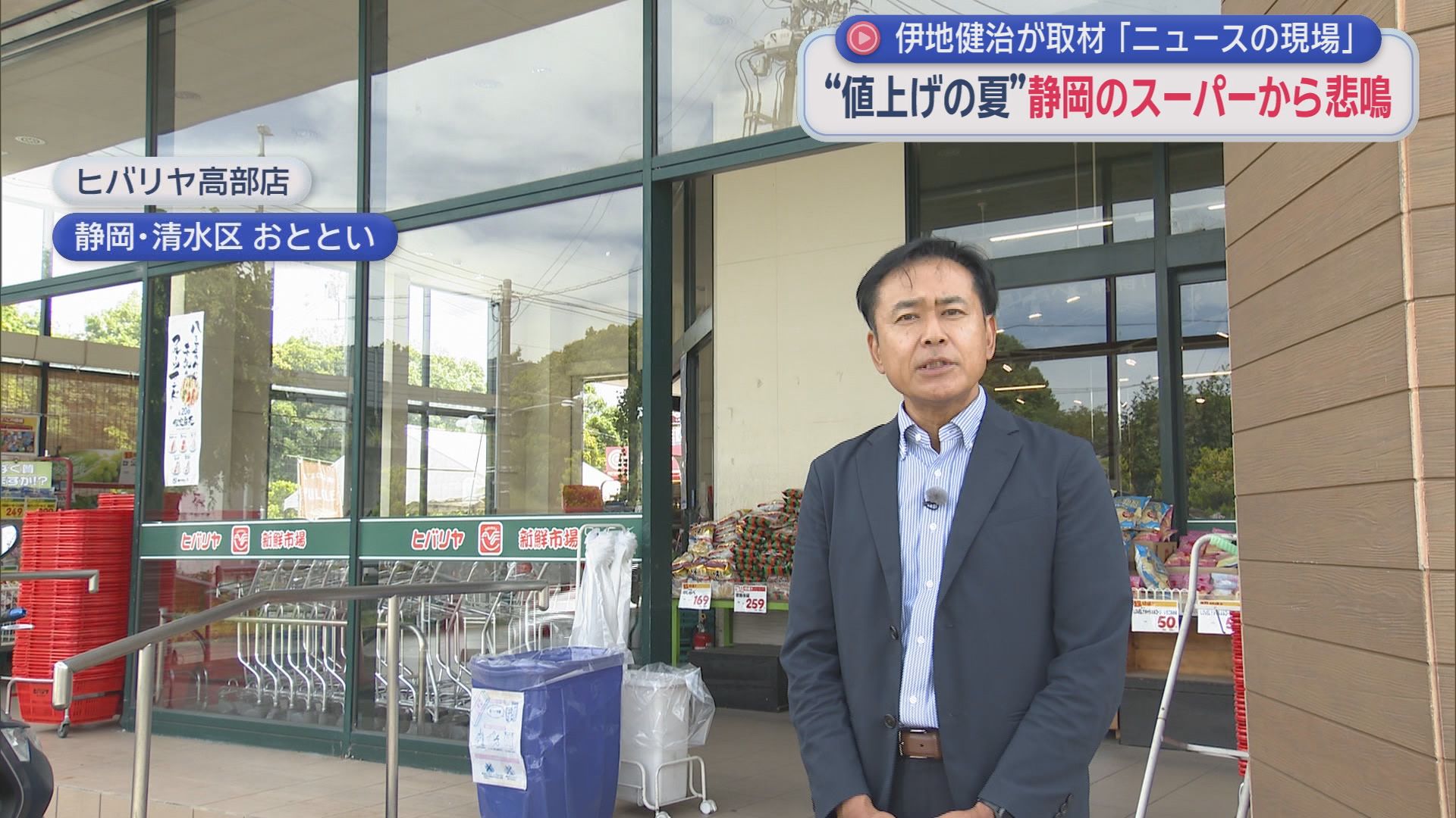 パンにハムとソーセージ…朝食がピンチ　7月値上げ予定の食料品2269品目　庶民を直撃「値上げの夏」